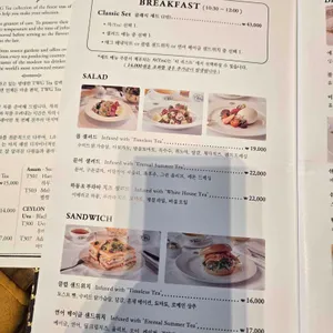 TWG Tea 리뷰 사진