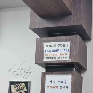 원조 고추만두국집 리뷰 사진