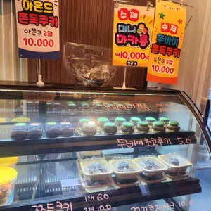 비밀의정원 리뷰 사진
