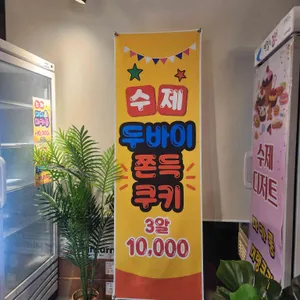 비밀의정원 리뷰 사진