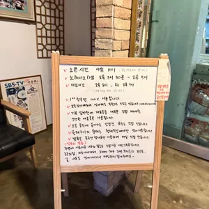 농군의집 리뷰 사진