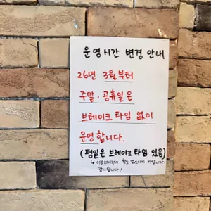 농군의집 리뷰 사진