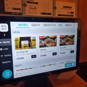 주술소 리뷰 사진