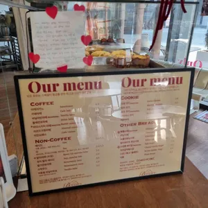 보니어 리뷰 사진