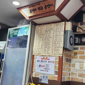 돈까스먹는용만이 리뷰 사진