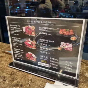 꽃살처럼 리뷰 사진