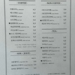 파티셰리 소신 리뷰 사진