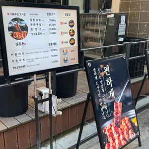 일품돈 리뷰 사진