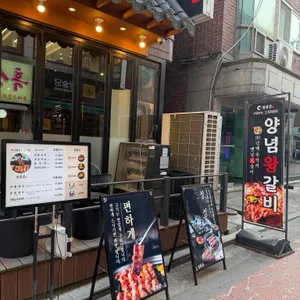 일품돈 대표 사진