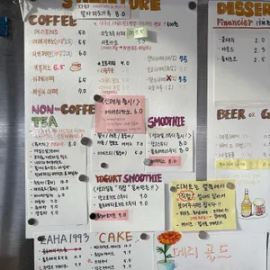 자하1993 리뷰 사진