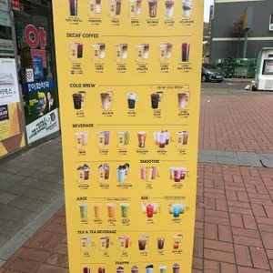컴포즈커피 리뷰 사진