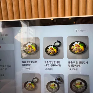 함흥관 리뷰 사진