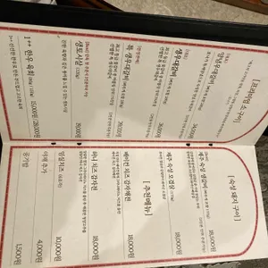 호낙가 리뷰 사진