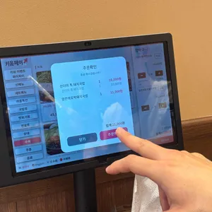 산더미 미성돼지국밥 리뷰 사진