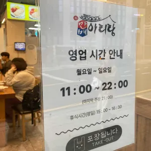 박만배 아리랑보쌈 리뷰 사진