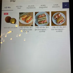 댄스댄스댄스 리뷰 사진