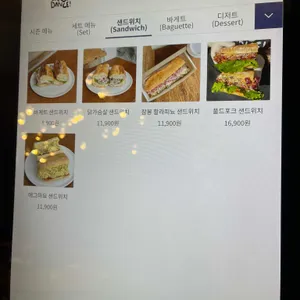 댄스댄스댄스 리뷰 사진