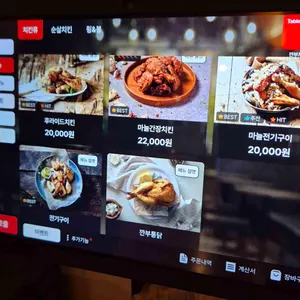 깐부치킨 리뷰 사진