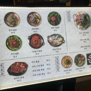 무안회관 리뷰 사진