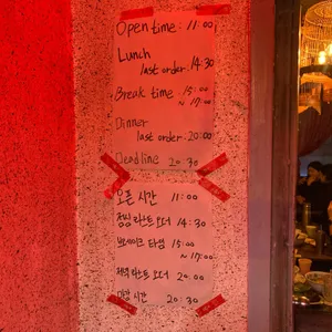 을지깐깐 리뷰 사진