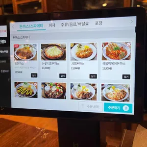 돈까스클럽 리뷰 사진