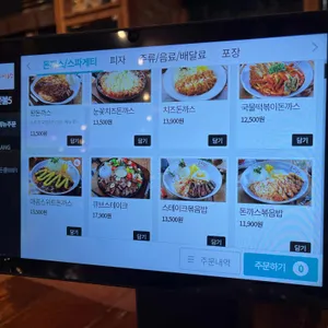 돈까스클럽 리뷰 사진