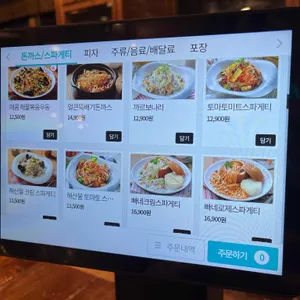 돈까스클럽 리뷰 사진