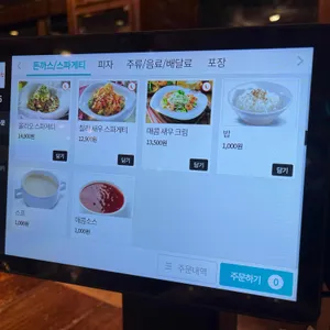돈까스클럽 리뷰 사진