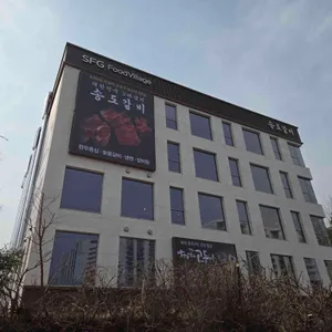 송도갈비 리뷰 사진