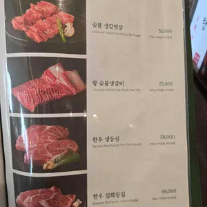 송도갈비 리뷰 사진