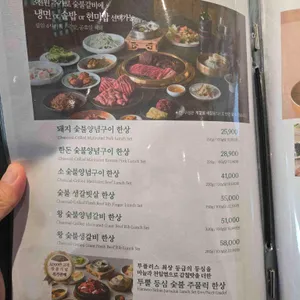송도갈비 리뷰 사진