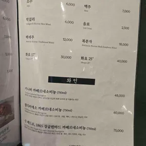 송도갈비 리뷰 사진