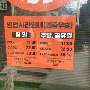 대디스바베큐 리뷰 사진