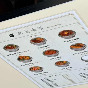 오늘솥밥 리뷰 사진