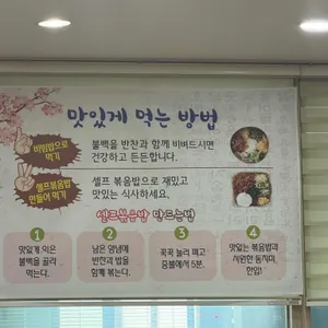 사랑방식당 리뷰 사진