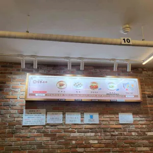 명동교자 리뷰 사진
