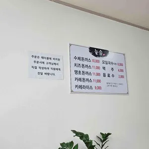 늘솜 리뷰 사진