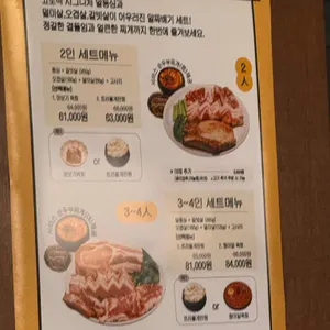 고도식 리뷰 사진