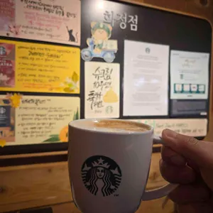스타벅스 사진 2