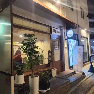 덮밥집 난제 대표 사진