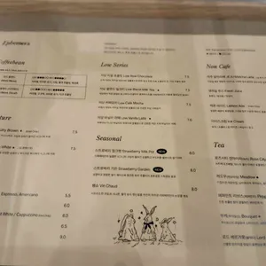 SHOP LCDC & 카페 이페메라 리뷰 사진