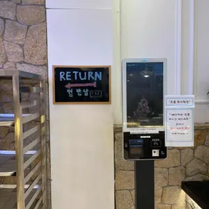 피카소 리뷰 사진