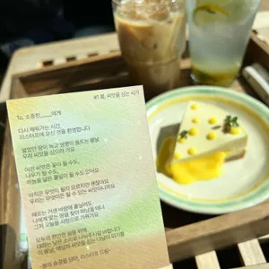 리스터프 리뷰 사진
