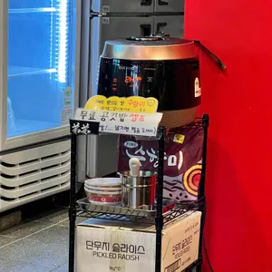 띠디 대표 사진