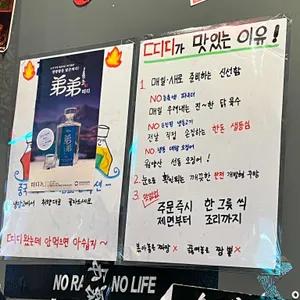띠디 리뷰 사진