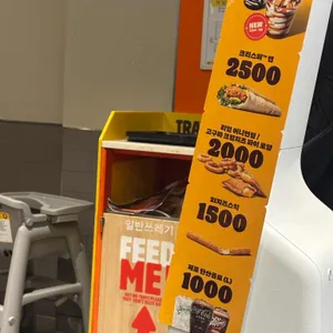 버거킹 리뷰 사진