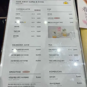 유주키친 리뷰 사진