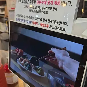 백청우칼국수 리뷰 사진
