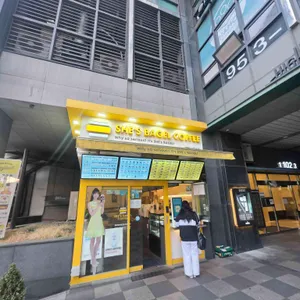 쉬즈베이글 대표 사진