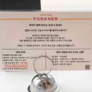 포크너 리뷰 사진